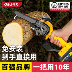 Deli Electric Chainsaw for Home Use, Small Handheld Electric Chain Saw, Rechargeable Lithium Battery, Brushless Hand Saw for Logging and Tree Cutting Deli Electric Chainsaw for Home Use, Small Handheld Electric Chain Saw, Rechargeable Lithium Battery, Brushless Hand Saw for Logging and Tree Cutting