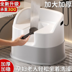 Bathroom Special-Purpose Shower Stool for Pregnant Women and the Elderly, Small Chair for Bathing and Washing the Buttocks, Adult Non-Slip Japanese-Style Toilet Stool Bathroom Special-Purpose Shower Stool for Pregnant Women and the Elderly, Small Chair for Bathing and Washing the Buttocks, Adult Non-Slip Japanese-Style Toilet Stool