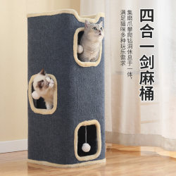 Cat Nest Winter Warm Enclosed Cat Bed Autumn and Winter Cat Climbing Frame Cat Stand Space Capsule Integrated Winter Cat Climbing Post Toy Cat Nest Winter Warm Enclosed Cat Bed Autumn and Winter Cat Climbing Frame Cat Stand Space Capsule Integrated Winter Cat Climbing Post Toy