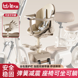 Electric Vehicle Child Seat, Front-Mounted Battery Car Baby Seat, Can Sit and Recline, Safe Seat for Tricycles, Infant Small Stool Electric Vehicle Child Seat, Front-Mounted Battery Car Baby Seat, Can Sit and Recline, Safe Seat for Tricycles, Infant Small Stool