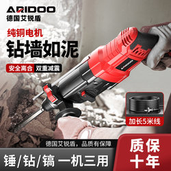 Lightweight Impact Drill, Electric Hammer, Household Electric Pick, High-Power Concrete Drilling, Multi-Functional Electric Drill, Power Tool Set Lightweight Impact Drill, Electric Hammer, Household Electric Pick, High-Power Concrete Drilling, Multi-Functional Electric Drill, Power Tool Set