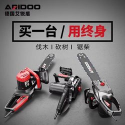 Electric Chainsaw Household Tree Sawing Small Logging Saw Handheld Electric Saw 220V Plug-In Woodworking Saw Cutting Wood Chain Saw Electric Chainsaw Household Tree Sawing Small Logging Saw Handheld Electric Saw 220V Plug-In Woodworking Saw Cutting Wood Chain Saw
