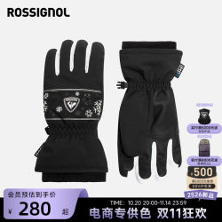 ROSSIGNOL Golden Rooster Children's 2526 Ski Gloves ROSSIGNOL Golden Rooster Children's 2526 Ski Gloves