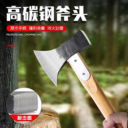 German Axe Special Woodworking Axe for Chopping Wood Outdoor Hand Forging and Chopping Wood Handy Gadget High Carbon Steel Mountain Fire Fighting Axe German Axe Special Woodworking Axe for Chopping Wood Outdoor Hand Forging and Chopping Wood Handy Gadget High Carbon Steel Mountain Fire Fighting Axe