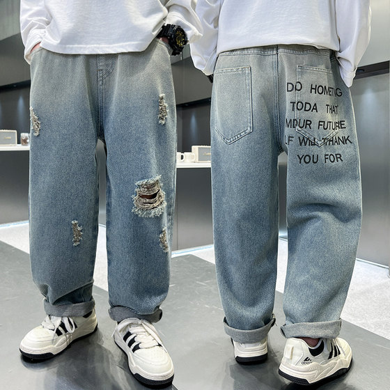 Boys jeans trendy children's clothing new super cool wear-resistant light blue Korean style scimitar pants paired with street-breaking
Boys jeans trendy children's clothing new super cool wear-resistant light blue Korean style scimitar pants paired with street-breaking