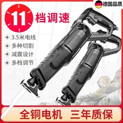 German High-Power Handheld Saber Saw 220V Cutting Plug-In Logging Saw Household Electric Outdoor Electric Saw Reciprocating Saw German High-Power Handheld Saber Saw 220V Cutting Plug-In Logging Saw Household Electric Outdoor Electric Saw Reciprocating Saw