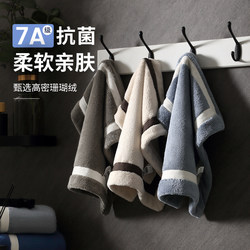 7A Antibacterial Square Towel for Home Use, Soft Face Towel, Thickened for Women, Men, Adults, and Children, Absorbent Square Small Towel 7A Antibacterial Square Towel for Home Use, Soft Face Towel, Thickened for Women, Men, Adults, and Children, Absorbent Square Small Towel