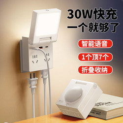 Kitchen Lighting Socket Extender Plug-In Voice Sensor Led Fill Light Strip Cabinet Cutting Vegetable with Wall Cabinet Kitchen Lighting Socket Extender Plug-In Voice Sensor Led Fill Light Strip Cabinet Cutting Vegetable with Wall Cabinet