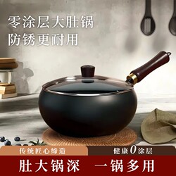 Big belly iron pot Zhangqiu home official flagship store genuine wok non-stick wok wok old-fashioned cast iron pot flat bottom Big belly iron pot Zhangqiu home official flagship store genuine wok non-stick wok wok old-fashioned cast iron pot flat bottom