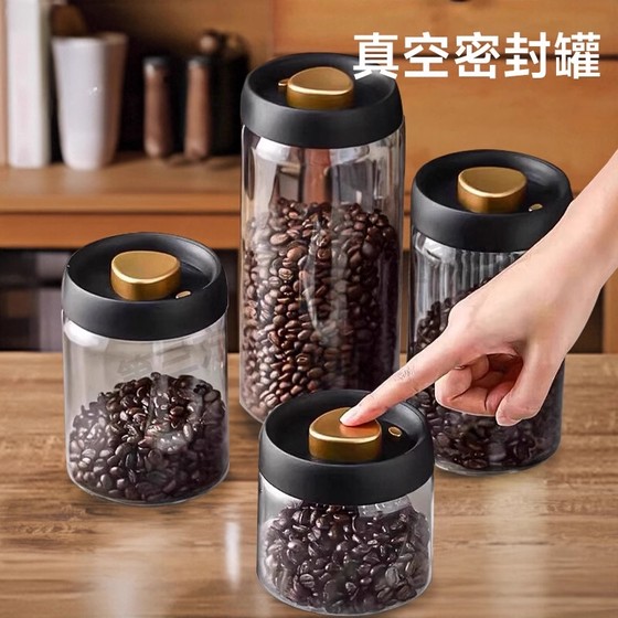 Food -grade coffee beans Save tank vacuum glass sealing tank storage tank coffee powder tea storage storage tank bottles Food -grade coffee beans Save tank vacuum glass sealing tank storage tank coffee powder tea storage storage tank bottles