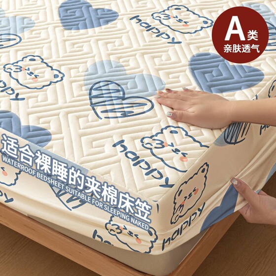 2025 new Class A pure cotton bed cover three-piece set cotton bed cover anti-slip dustproof Simmons mattress protection cover 
2025 new Class A pure cotton bed cover three-piece set cotton bed cover anti-slip dustproof Simmons mattress protection cover
