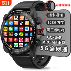 Huaqiangbei WATCH GT4 card-only 5G smart watch multi-function WiFi download phone watch special for junior and senior high school students adult men and women Huaqiangbei WATCH GT4 card-only 5G smart watch multi-function WiFi download phone watch special for junior and senior high school students adult men and women