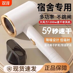 Hair dryer household negative ion hair care student dormitory special silent quick-drying high wind hair dryer Hair dryer household negative ion hair care student dormitory special silent quick-drying high wind hair dryer