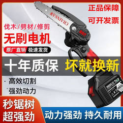 Small Rechargeable High-Speed Handheld Lithium Chainsaw for Home Use, Outdoor Wireless Logging Saw, Tree Cutting Chain Saw Small Rechargeable High-Speed Handheld Lithium Chainsaw for Home Use, Outdoor Wireless Logging Saw, Tree Cutting Chain Saw