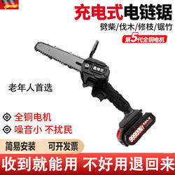 Multi-size Pruning Lithium Electric Saw Outdoor Garden Pruning Electric Chain Saw Multifunctional Handheld Pruning Logging Electric Chain Saw Multi-size Pruning Lithium Electric Saw Outdoor Garden Pruning Electric Chain Saw Multifunctional Handheld Pruning Logging Electric Chain Saw