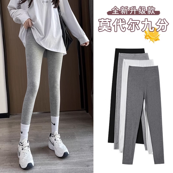 Modal leggings for women with outer skirt nine-point thin large-size black seven-point autumn pants 2025 new spring and autumn Modal leggings for women with outer skirt nine-point thin large-size black seven-point autumn pants 2025 new spring and autumn