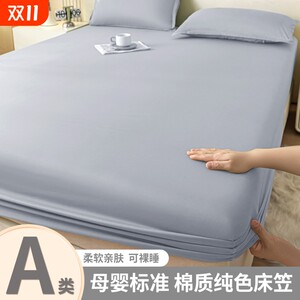 Class A solid color brushed fitted sheet bed cover three-piece set for rental house dormitory mattress protector pillowcase thick and available for all seasons Class A solid color brushed fitted sheet bed cover three-piece set for rental house dormitory mattress protector pillowcase thick and available for all seasons