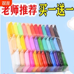 Ultra-light clay plasticine space handmade food grade non-toxic 100g 24 colors children's toys 12 colors bag safe Ultra-light clay plasticine space handmade food grade non-toxic 100g 24 colors children's toys 12 colors bag safe