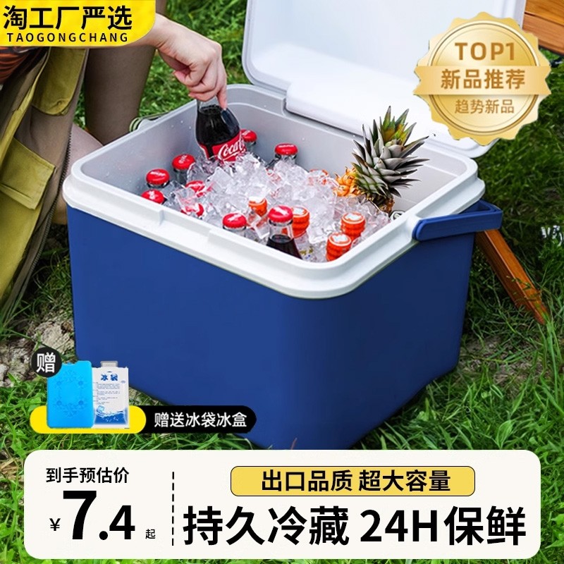 24l Insulated Thermal Bag Shopee Create Benefits Portable Ice Box