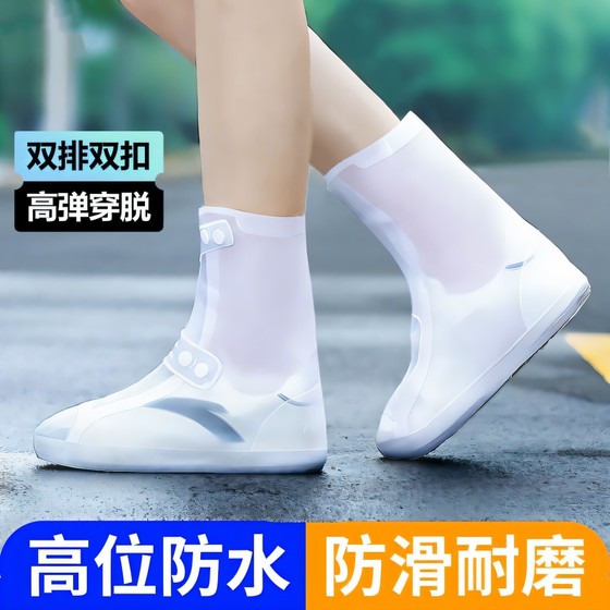 Rain shoes men's water shoes women's shoes covers waterproof non-slip thickened wear-resistant rain shoes covers fashionable style outerwear shoes adult rain boots
Rain shoes men's water shoes women's shoes covers waterproof non-slip thickened wear-resistant rain shoes covers fashionable style outerwear shoes adult rain boots