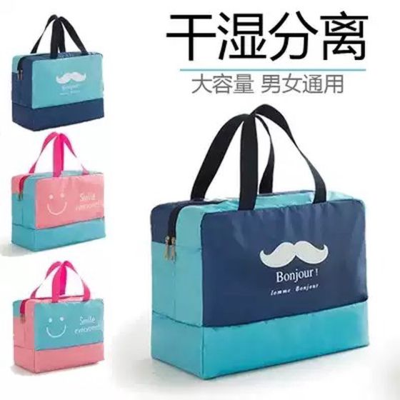 Swimming bag dry and wet separation of men's and women's waterproof bags, swimsuit swimming equipment storage bag beach bag hand -lifting to wash Swimming bag dry and wet separation of men's and women's waterproof bags, swimsuit swimming equipment storage bag beach bag hand -lifting to wash