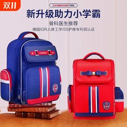 Popular children's schoolbags for boys and girls, primary school students 2025 new style, first, third to sixth grade, burden reduction and spine protection, ultra-light Popular children's schoolbags for boys and girls, primary school students 2025 new style, first, third to sixth grade, burden reduction and spine protection, ultra-light