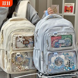 Who knows it! The pain bag, the school bag, Zundu, looks good! Who knows it! The pain bag, the school bag, Zundu, looks good!