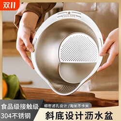 304 stainless steel drain basket multifunctional rice cleaning tool 304 stainless steel drain basket multifunctional rice cleaning tool