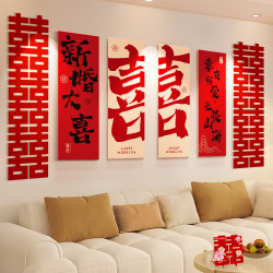 Wedding Room Decoration Set for the Bride and Groom's New Home, Living Room Wedding Decoration, Kt Board Background Wall, Garland, Wedding Supplies Collection Wedding Room Decoration Set for the Bride and Groom's New Home, Living Room Wedding Decoration, Kt Board Background Wall, Garland, Wedding Supplies Collection