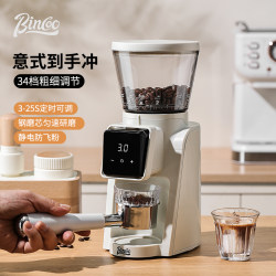 Bincoo Electric Coffee Grinder Home Use Pour over Coffee Espresso All-In-One Grinder Anti-Splash Powder Bincoo Electric Coffee Grinder Home Use Pour over Coffee Espresso All-In-One Grinder Anti-Splash Powder