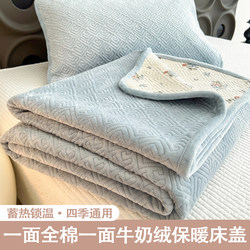 Double-Sided, All-Cotton Milk Velvet Quilted Bed Cover, Single Piece, Thickened, Non-Slip, Tatami Kang Cover, Bed Sheet Three-Piece Set Double-Sided, All-Cotton Milk Velvet Quilted Bed Cover, Single Piece, Thickened, Non-Slip, Tatami Kang Cover, Bed Sheet Three-Piece Set