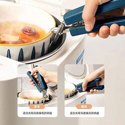 Anti-scalding bowl clamp household kitchen artifact stainless steel anti-slip bowl clamp glove clamp plate steamer bowl lifter Anti-scalding bowl clamp household kitchen artifact stainless steel anti-slip bowl clamp glove clamp plate steamer bowl lifter