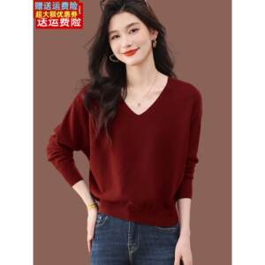 Bat shirt sweater women's new autumn and winter fashion short v-neck temperament top knitted inner layered base cardigan trendy 
Bat shirt sweater women's new autumn and winter fashion short v-neck temperament top knitted inner layered base cardigan trendy