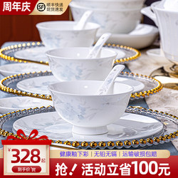 Underglaze Color 2025 New Bowl and Plate Set for Home Use, Jingdezhen Light Luxury High-End Tableware Set, Bone China Housewarming Plate Underglaze Color 2025 New Bowl and Plate Set for Home Use, Jingdezhen Light Luxury High-End Tableware Set, Bone China Housewarming Plate