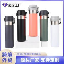Double-layered stainless steel portable thermos cup, large capacity, outdoor mountaineering direct drinking sports water bottle, car-mounted cycling bottle, customized Double-layered stainless steel portable thermos cup, large capacity, outdoor mountaineering direct drinking sports water bottle, car-mounted cycling bottle, customized