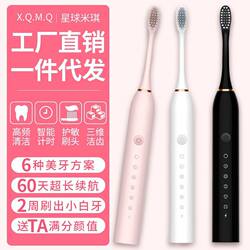 Portable toothbrusher dental cleaning device automatic adult children and women electric toothbrush charging model travel Portable toothbrusher dental cleaning device automatic adult children and women electric toothbrush charging model travel