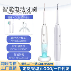 Fully automatic electric toothbrush adult teeth cleaner rechargeable waterproof toothbrush children's teeth cleaner Fully automatic electric toothbrush adult teeth cleaner rechargeable waterproof toothbrush children's teeth cleaner