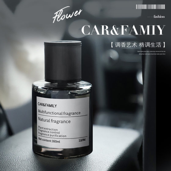 ins wind car aromatherapy perfume ornaments car accessories car interior decoration high-end long-lasting light fragrance 
ins wind car aromatherapy perfume ornaments car accessories car interior decoration high-end long-lasting light fragrance