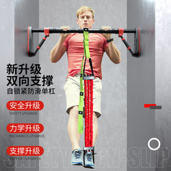 High school entrance examination horizontal bar pull-up indoor For Home punch-free fitness equipment kids stretching auxiliary belt family boom High school entrance examination horizontal bar pull-up indoor For Home punch-free fitness equipment kids stretching auxiliary belt family boom