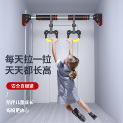 Doorway Pull-Up Bar, No Drilling Required, for Home Use on Walls, Indoor Pull-Up Bar, Children's Home Exercise Fitness Ring Bar Doorway Pull-Up Bar, No Drilling Required, for Home Use on Walls, Indoor Pull-Up Bar, Children's Home Exercise Fitness Ring Bar