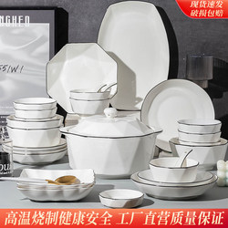 Underglaze Color Tableware with a High-End Feel, 2025 New Bowl and Plate Set, Household Bowl and Plate Combination, Housewarming Ceramic Tableware Set Underglaze Color Tableware with a High-End Feel, 2025 New Bowl and Plate Set, Household Bowl and Plate Combination, Housewarming Ceramic Tableware Set