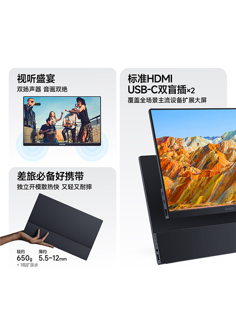 CFORCE 2K 90Hz 15.6インチ ポータブルモニター 【公式通販】