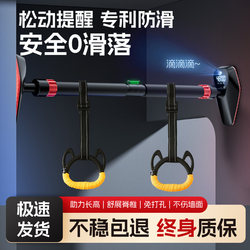 Indoor Pull-Up Bar for Home Use, No-Drill Door Frame Retractable Children's Stretching Bar, Wall-Mounted Pull-Up Bar, Fitness Equipment Indoor Pull-Up Bar for Home Use, No-Drill Door Frame Retractable Children's Stretching Bar, Wall-Mounted Pull-Up Bar, Fitness Equipment