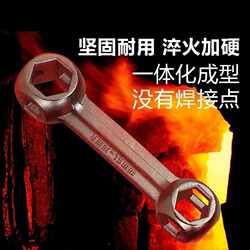 Hexagonal Wrench Multi-Functional Socket Multi-Hole Ten-In-One Bone Wrench Open-End Portable Mini Repair Tool Hexagonal Wrench Multi-Functional Socket Multi-Hole Ten-In-One Bone Wrench Open-End Portable Mini Repair Tool