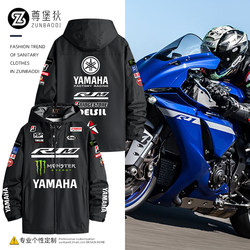 Yamaha R1M Motogp Motorcycle Factory Team Riding Jacket Motorcycle Enthusiasts Windproof Jacket Men's Softshell Jacket Yamaha R1M Motogp Motorcycle Factory Team Riding Jacket Motorcycle Enthusiasts Windproof Jacket Men's Softshell Jacket