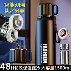 316 Stainless Steel Thermos Cup Men's Large Capacity 2025 New arrival Cold Braised Tea Cup Water Cup Water Kettle Genuine 316 Stainless Steel Thermos Cup Men's Large Capacity 2025 New arrival Cold Braised Tea Cup Water Cup Water Kettle Genuine