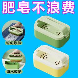 Multifunctional Soap High-Elastic Laundry Mesh Soap Box Foaming Box Brush-Free Household Soap Box Draining Foaming Net Multifunctional Soap High-Elastic Laundry Mesh Soap Box Foaming Box Brush-Free Household Soap Box Draining Foaming Net