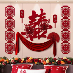 Wedding Room Decoration Set, Complete Wedding Supplies, Chinese-Style Wedding, Bride's Bedroom, Bedside Double Happiness Character Garland, Hotel Decoration Wedding Room Decoration Set, Complete Wedding Supplies, Chinese-Style Wedding, Bride's Bedroom, Bedside Double Happiness Character Garland, Hotel Decoration
