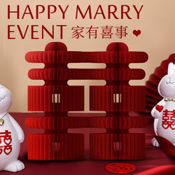 Double Happiness Honeycomb Ball Ornaments for Wedding Room Decoration, Engagement Tabletop Display, 3D Double Happiness Wedding Supplies Collection Double Happiness Honeycomb Ball Ornaments for Wedding Room Decoration, Engagement Tabletop Display, 3D Double Happiness Wedding Supplies Collection