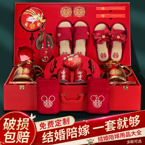 Wedding supplies collection of women's dowry suits wedding bride wash and feasting basin wedding high-end wedding supplies 
Wedding supplies collection of women's dowry suits wedding bride wash and feasting basin wedding high-end wedding supplies